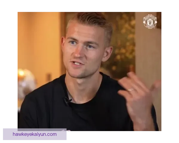 德里赫特持续提升，未来几赛季值得关注的足球潜力明星