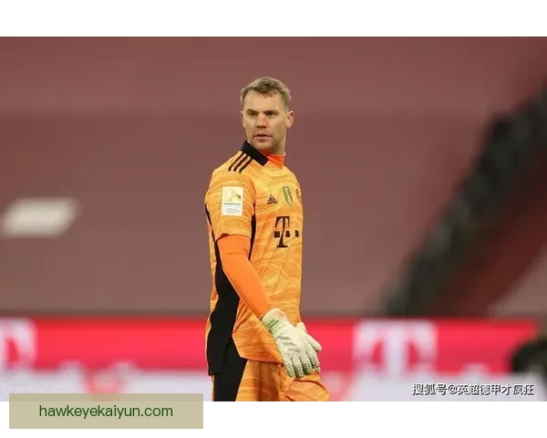 诺伊尔近期状态回暖，守护德甲之门表现稳健